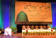 Photos: Aligarh Muslim University commemorated Eid-e-Milad-un-Nabi
