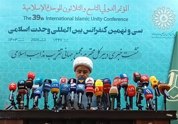 Tehran ang magiging host ng Islamic Unity Conference na dadaluhan ng mga iskolar at palaisip mula sa mga bansang Islamiko