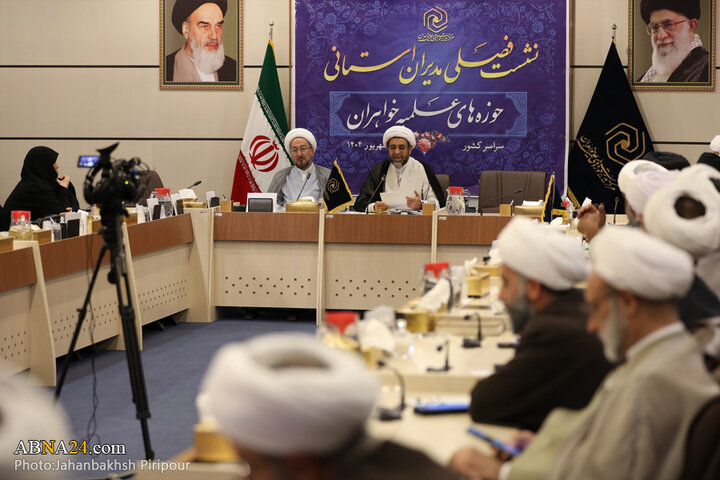 نشست فصلی مدیران استانی حوزه‌های علمیه خواهران در قم