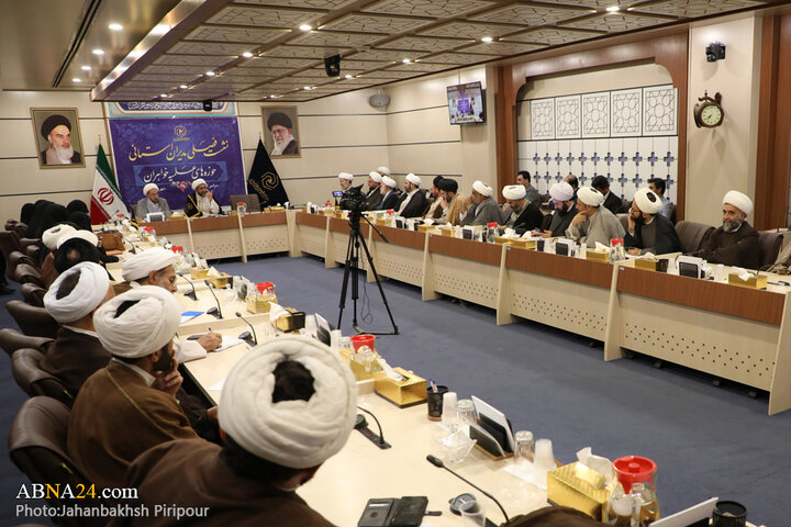 گزارش تصویری | نشست فصلی مدیران استانی حوزه‌های علمیه خواهران در قم