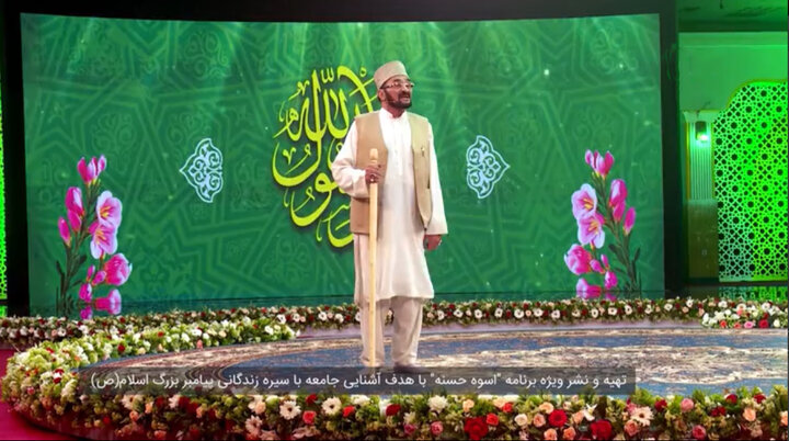 ویدیو | ویژه برنامه «اسوه حسنه» در شبکه تلویزیونی تمدن افغانستان