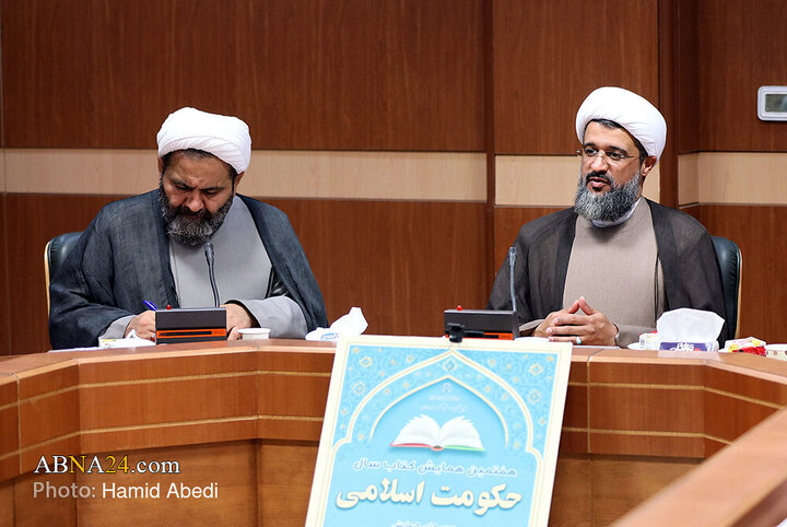 نشست خبری هفتمین همایش کتاب سال حکومت اسلامی