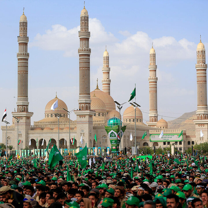 یمن