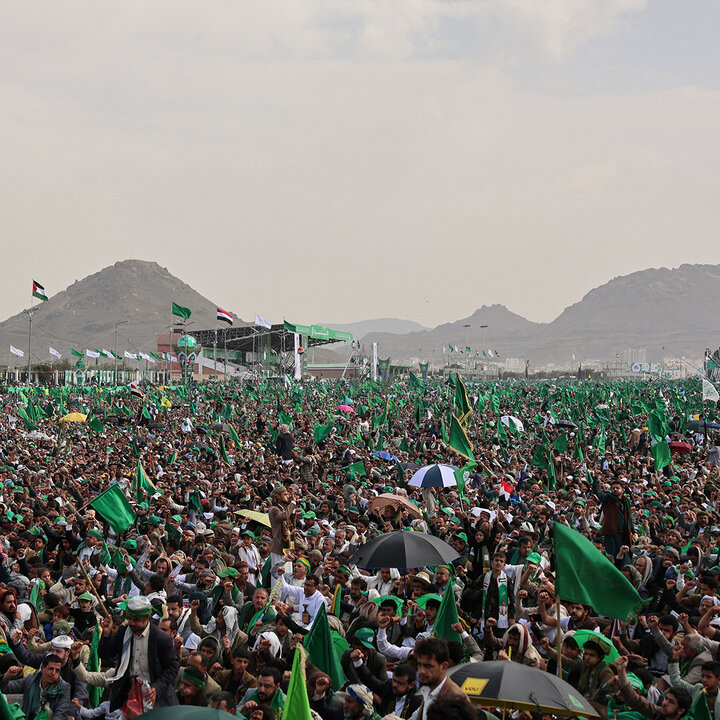 یمن