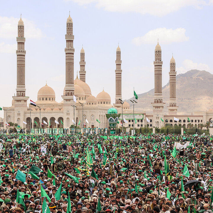 یمن