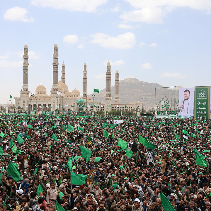 یمن