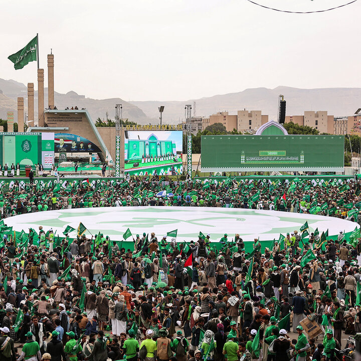 یمن