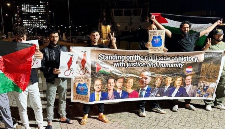 Protesters in Netherlands call for justice for Gaza, sanctions against Israel