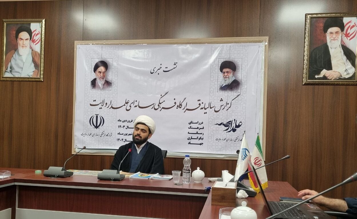 روایت قرارگاه فرهنگی رسانه‌ای علمدار ولایت از آغاز تا امروز