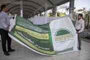 Al-Abbas Shrine begins its preparations to hold a book fair as part of Mercy to Worlds Festival activities
