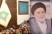 Ulat na Larawan | Seremonya ng Paggunita sa Anibersaryo ng Pagpanaw ni Allameh Ayatollah Sayyid Ja‘far Murtadha Amili