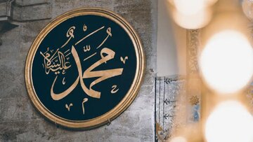 Apa Kata Ahli Falsafah dan Pemikir Global Mengenai Etika Nabi Islam