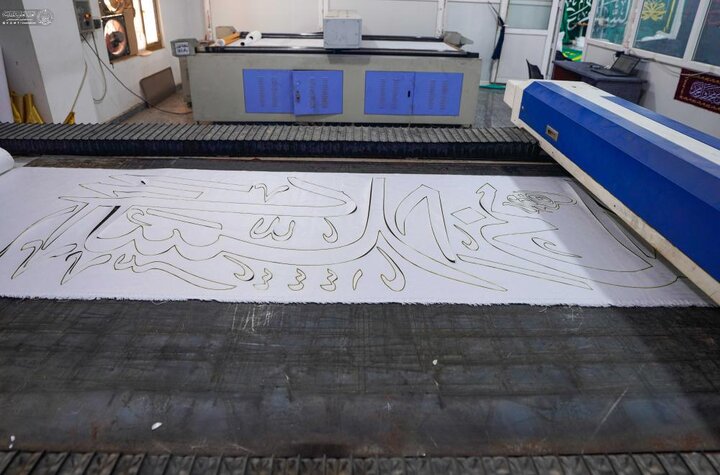 تقرير مصور/ ورشةُ التطريز تواصل استعداداتها لاستقبال "أسبوع الصادقين" بمناسبة ولادة النبي الأكرم محمّد (ص) وحفيده الإمام الصادق (ع)