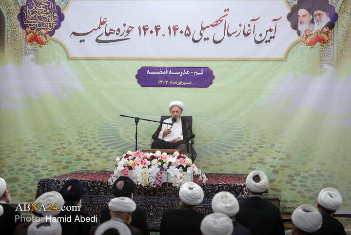 آغاز سال تحصیلی ۱۴۰۵-۱۴۰۴ حوزه‌های علمیه