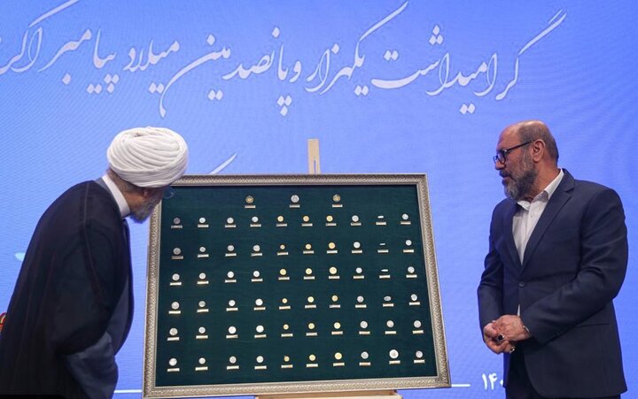 مراسم رونمایی از ۶۳ سکه تاریخی منقوش به نام مبارک حضرت محمد(ص) برگزار شد