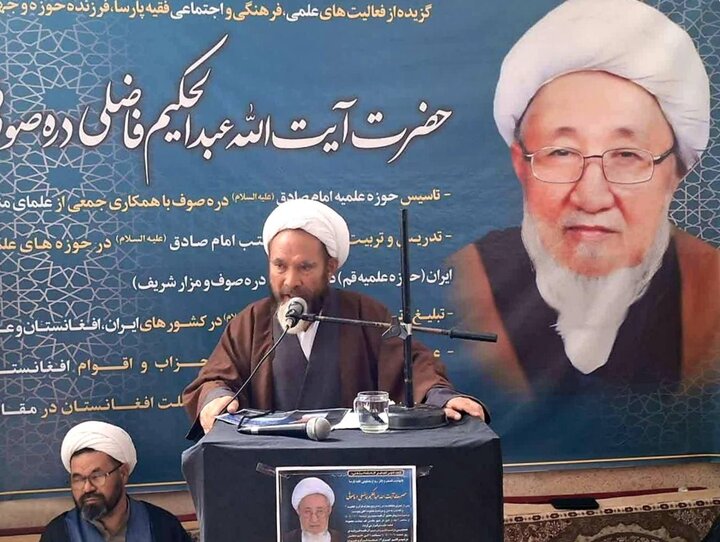 مراسم بزرگداشت هفتمین روز رحلت آیت‌الله فاضلی دره‌صوفی در قم برگزار شد