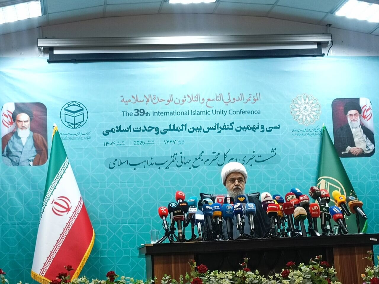 39th International Islamic Unity Conference to convene in Tehran with global participation