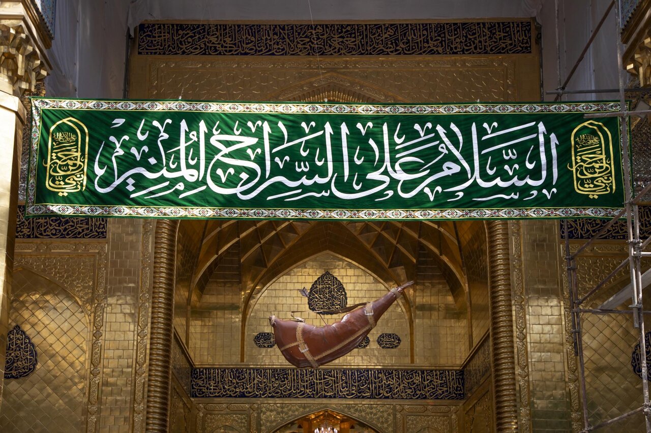 Al-Abbas