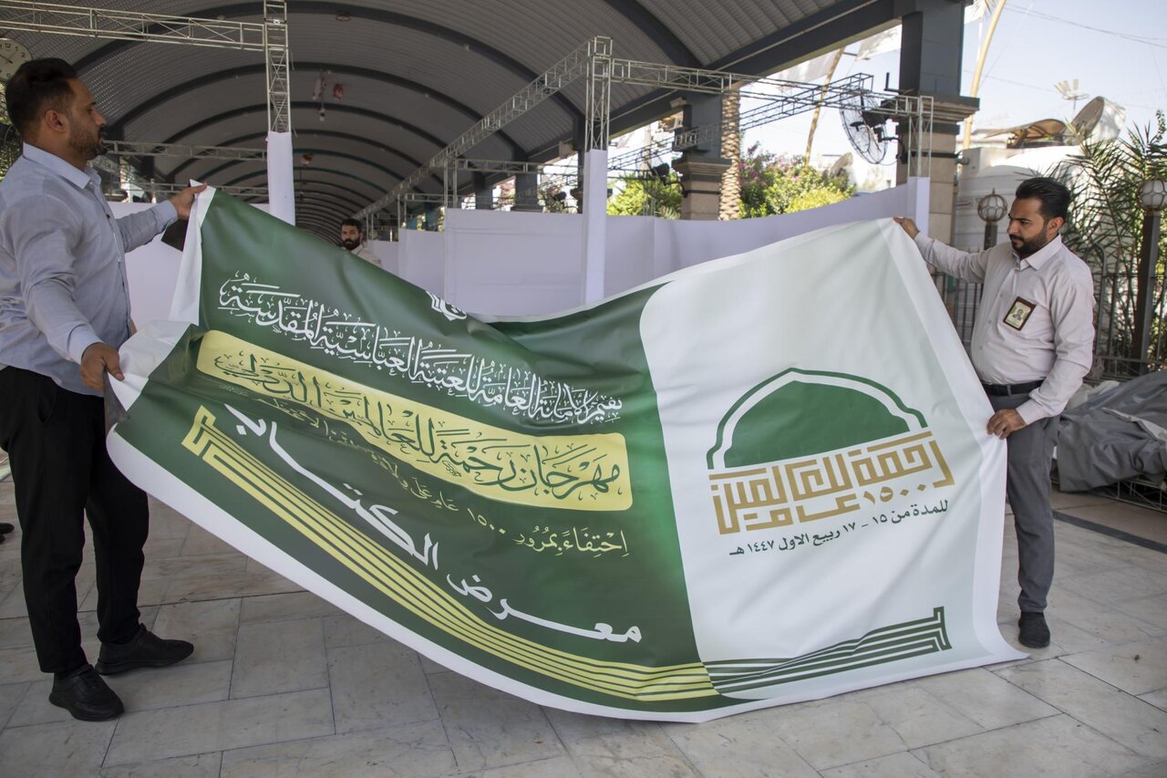 Al-Abbas Shrine begins its preparations to hold a book fair as part of Mercy to Worlds Festival activities