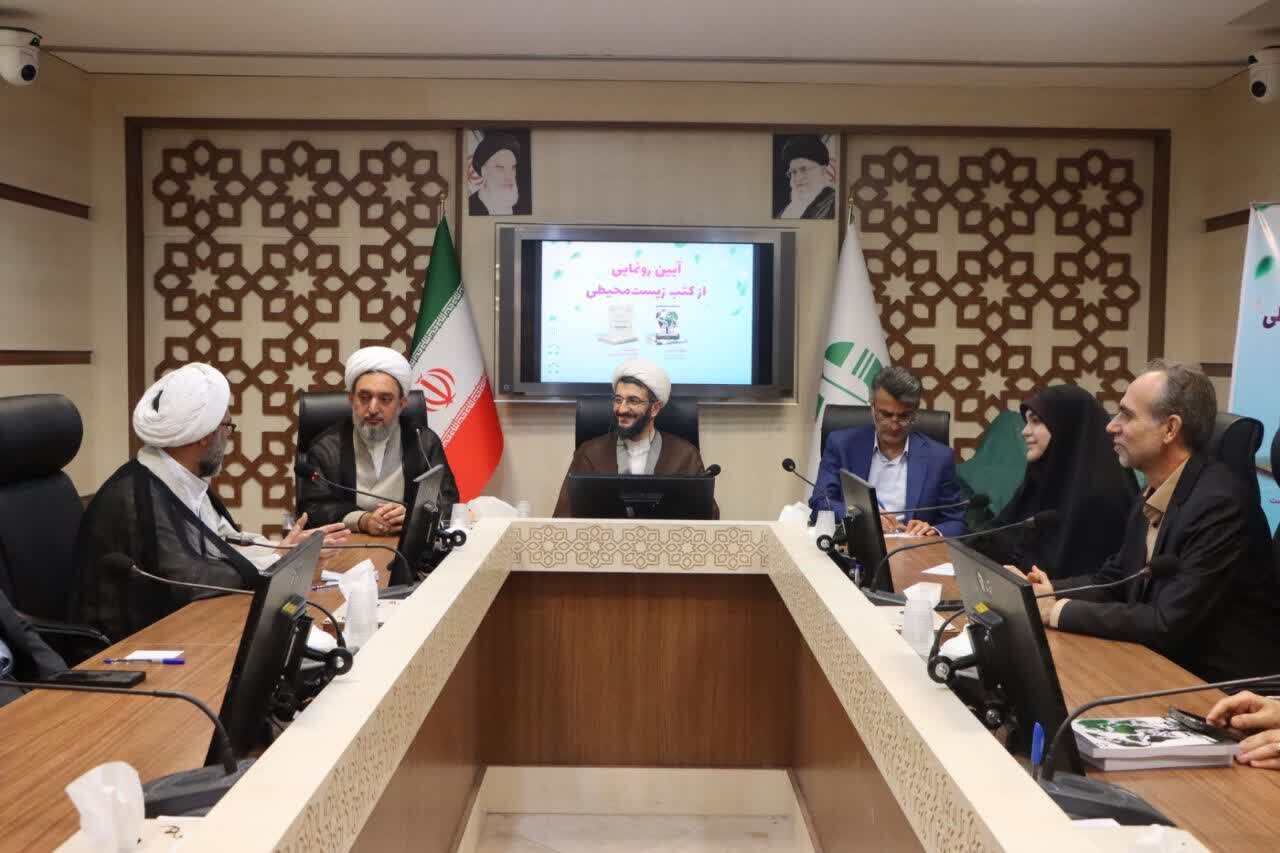 حجت‌الاسلام برجی: قرآن و سیره اهل‌بیت (ع) سرشار از آموزه‌های محیط‌زیستی است