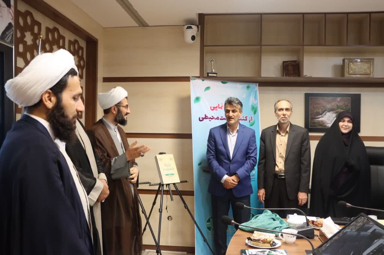 حجت‌الاسلام بهجتی اردکانی: فقه شیعه ظرفیت بی‌بدیلی برای ترویج فرهنگ محیط زیستی دارد/ «تقویم سبز» برای آشتی جامعه با طبیعت