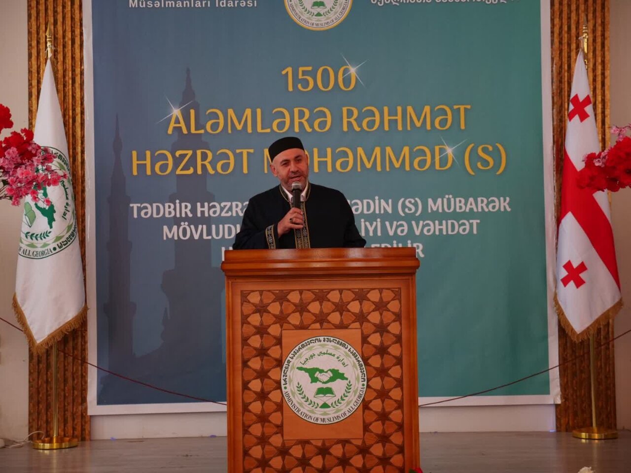 مراسم بزرگداشت میلاد پیامبر اسلام(ص) در تفلیس برگزار شد