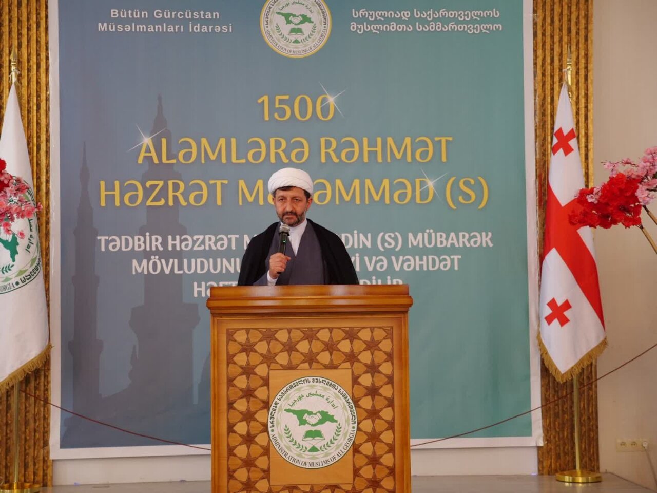 مراسم بزرگداشت میلاد پیامبر اسلام(ص) در تفلیس برگزار شد