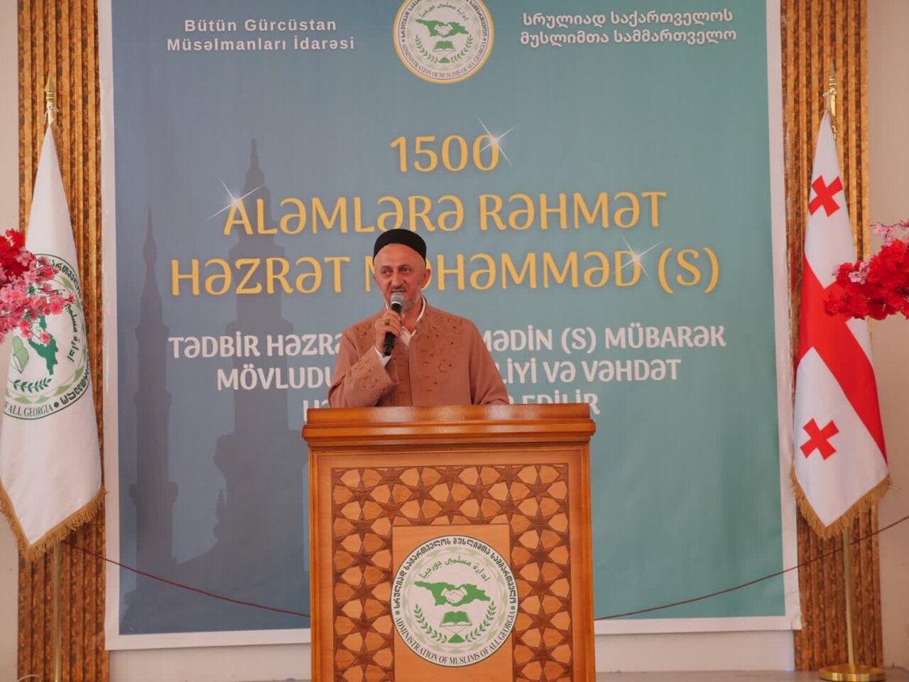 مراسم بزرگداشت میلاد پیامبر اسلام(ص) در تفلیس برگزار شد