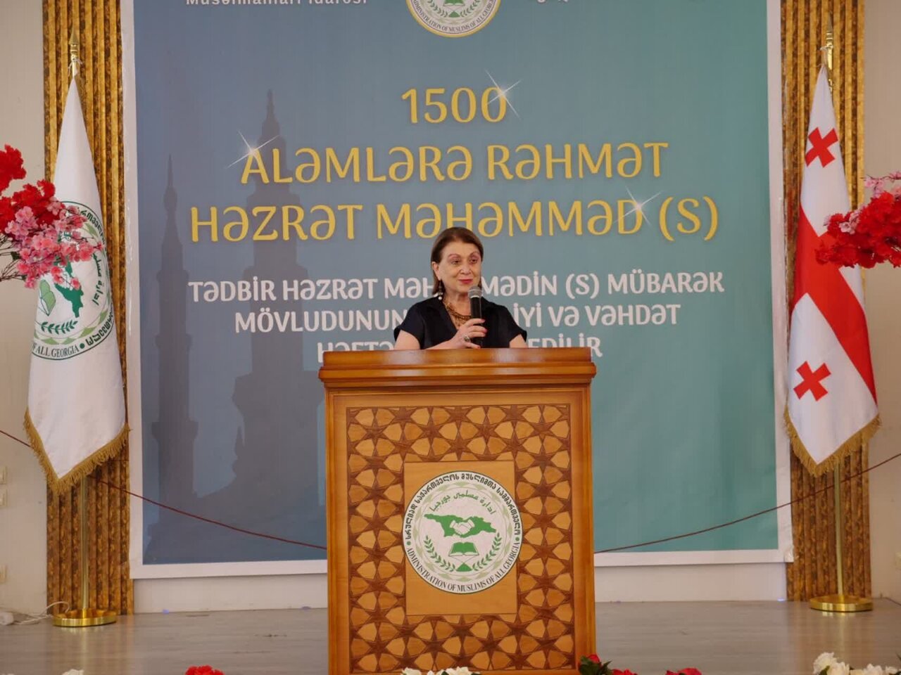 مراسم بزرگداشت میلاد پیامبر اسلام(ص) در تفلیس برگزار شد