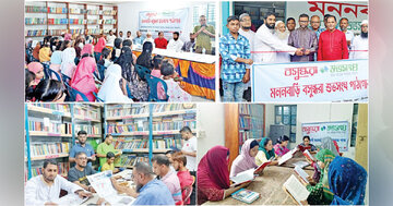 সারা দেশে বসুন্ধরা শুভসংঘ পাঠাগার