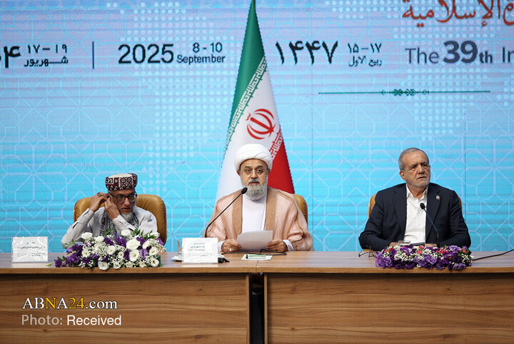 سی و نهمین کنفرانس بین المللی وحدت اسلامی