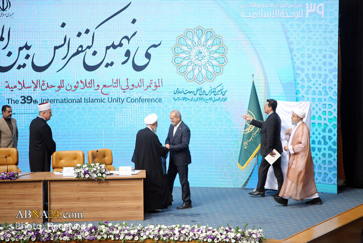 سی و نهمین کنفرانس بین المللی وحدت اسلامی