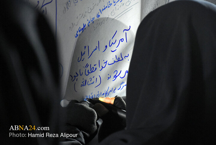 کنگره ملی 8000 شهید استان گیلان