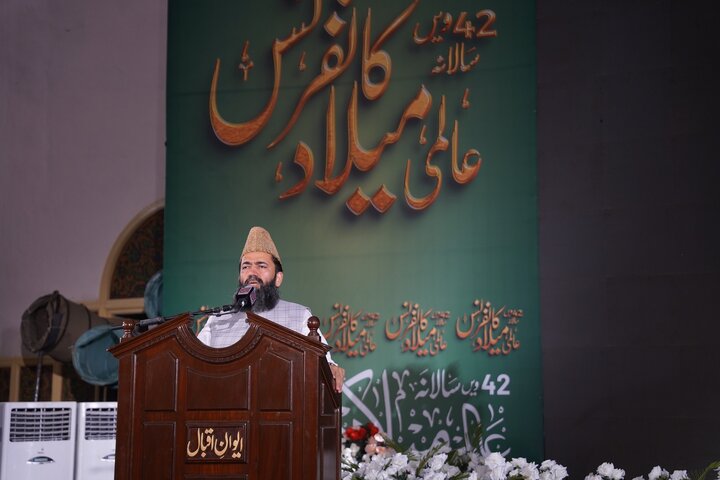 Milad-un-Nabi Conference