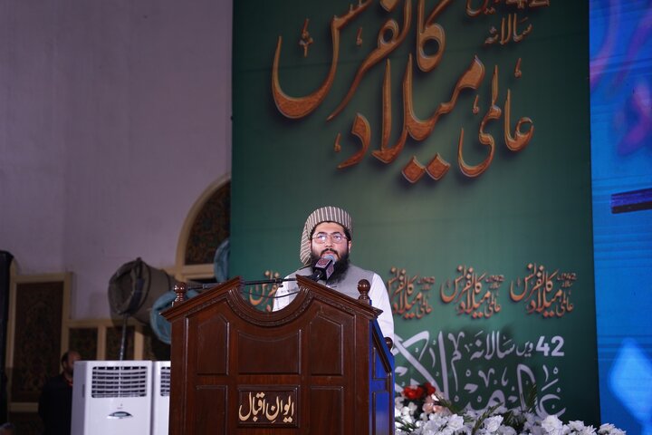 Milad-un-Nabi Conference