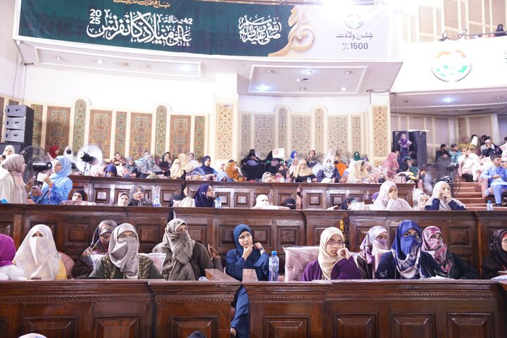 Milad-un-Nabi Conference