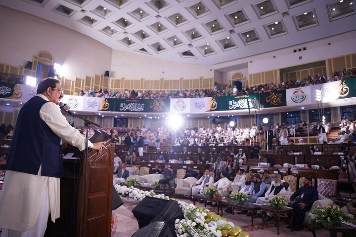 Milad-un-Nabi Conference