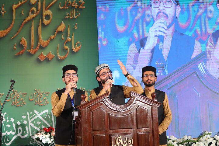 Milad-un-Nabi Conference