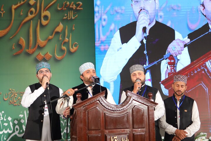 Milad-un-Nabi Conference