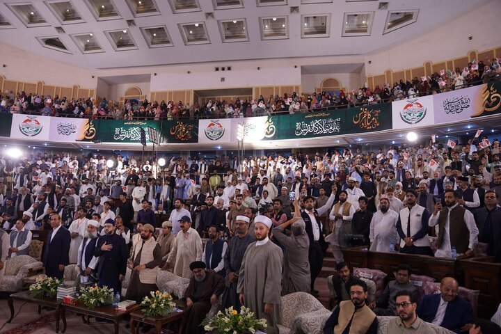 Milad-un-Nabi Conference