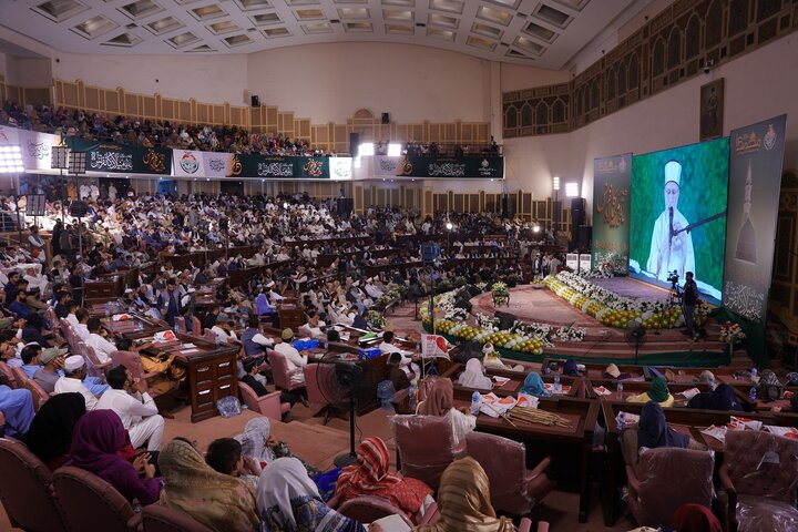 Milad-un-Nabi Conference