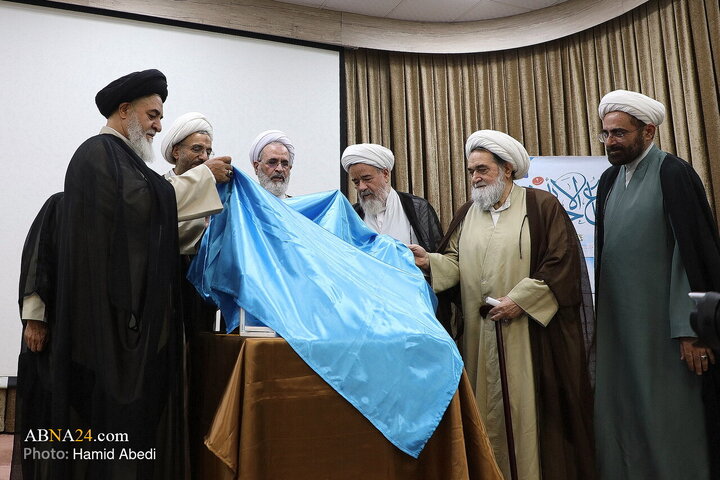 آئین رونمایی از نسخه جدید نرم‌افزار جامع الاحادیث