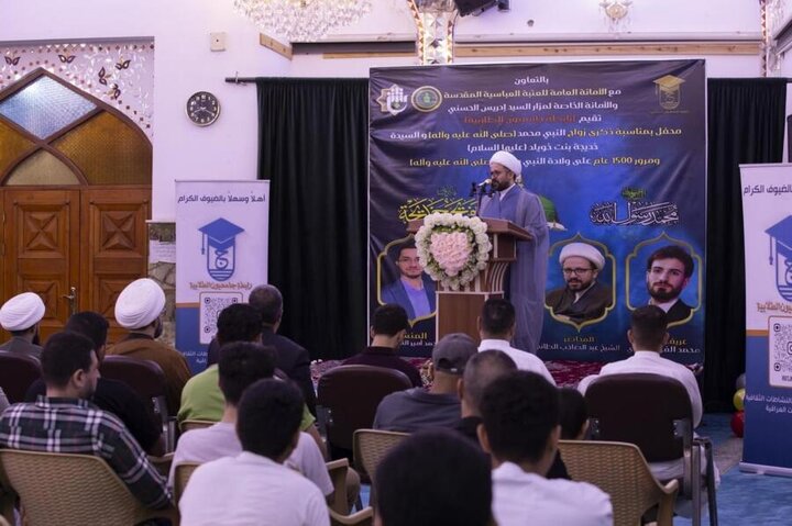 احتفال بمناسبة ذكرى زواج النبي الأكرم من السيدة خديجة (صلوات الله عليهما) في بغداد