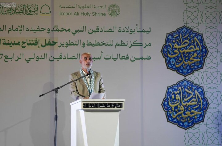 العتبة العلويّة المقدّسة تفتتح مدينة الإمام الحسن (عليه السلام) للتطوير المهاري