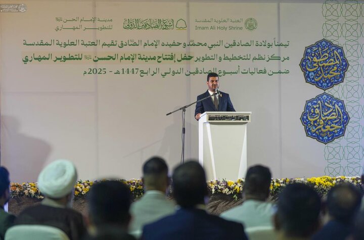 العتبة العلويّة المقدّسة تفتتح مدينة الإمام الحسن (عليه السلام) للتطوير المهاري