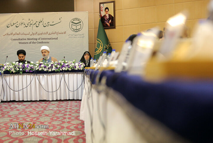 نشست بین‌المللی هم‌اندیشی بانوان مسلمان