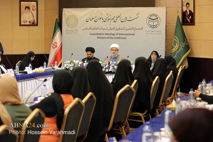 نشست بین‌المللی هم‌اندیشی بانوان مسلمان