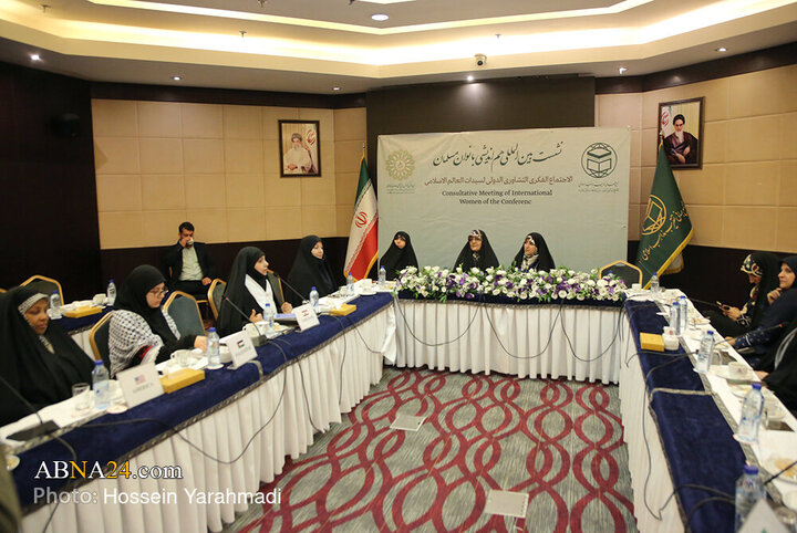 نشست بین‌المللی هم‌اندیشی بانوان مسلمان