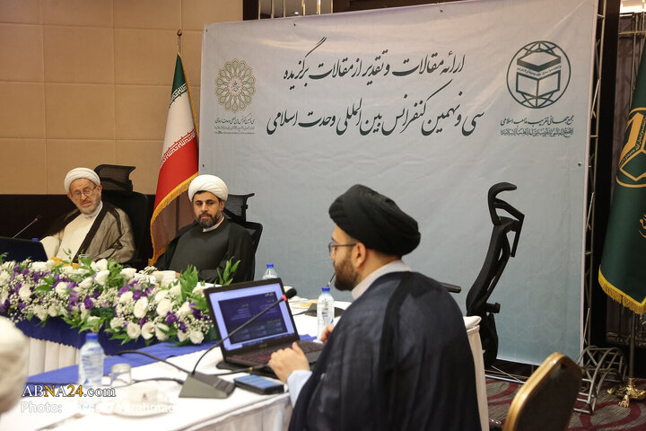 نشست علمی مقالات ارسالی به سی‌ و نهمین کنفرانس وحدت