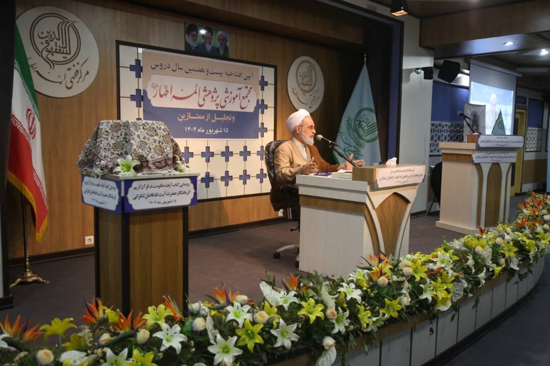 کتاب «آیات حکومت در قرآن کریم» در شهر قم رونمایی شد + تصاویر